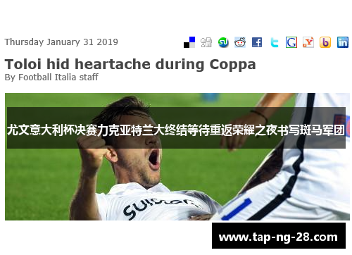 尤文意大利杯决赛力克亚特兰大终结等待重返荣耀之夜书写斑马军团 尤文意大利杯决赛力克亚特兰大终结等待重返荣耀之夜书写斑马军团